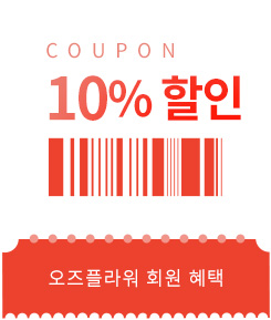 회원 10%할인 쿠폰